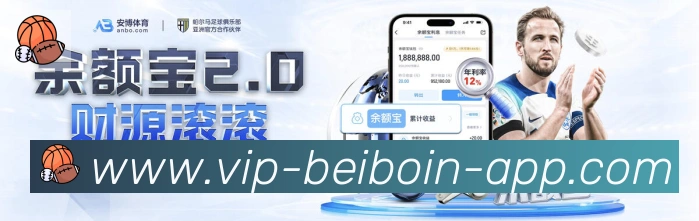 APP界面展示